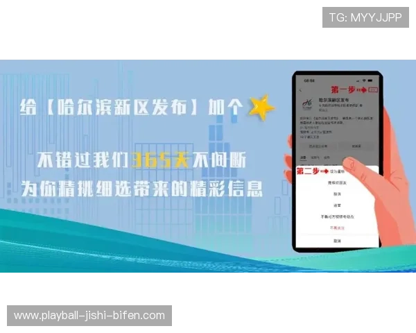 玩球波胆微信推荐群防骗避坑电子真人规则技巧